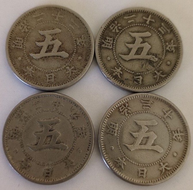数量は多】 五銭 古銭 エラー？】明治二十九年 白銅貨 メルカリ