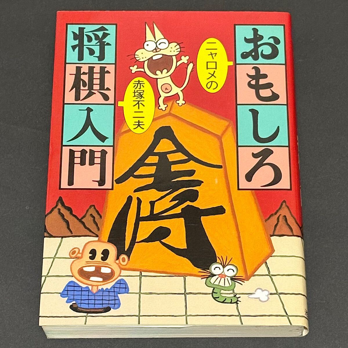 2025年最新】Yahoo!オークション -ニャロメの中古品・新品・未 2025年最新】Yahoo!オークション -ニャロメの中古品・新品・未