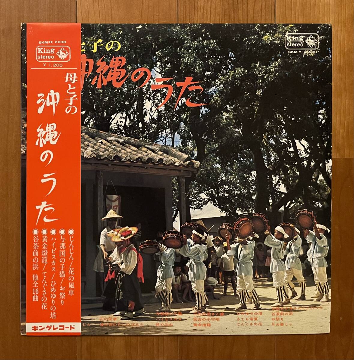 2025年最新】Yahoo!オークション -母と子(レコード)の中古品