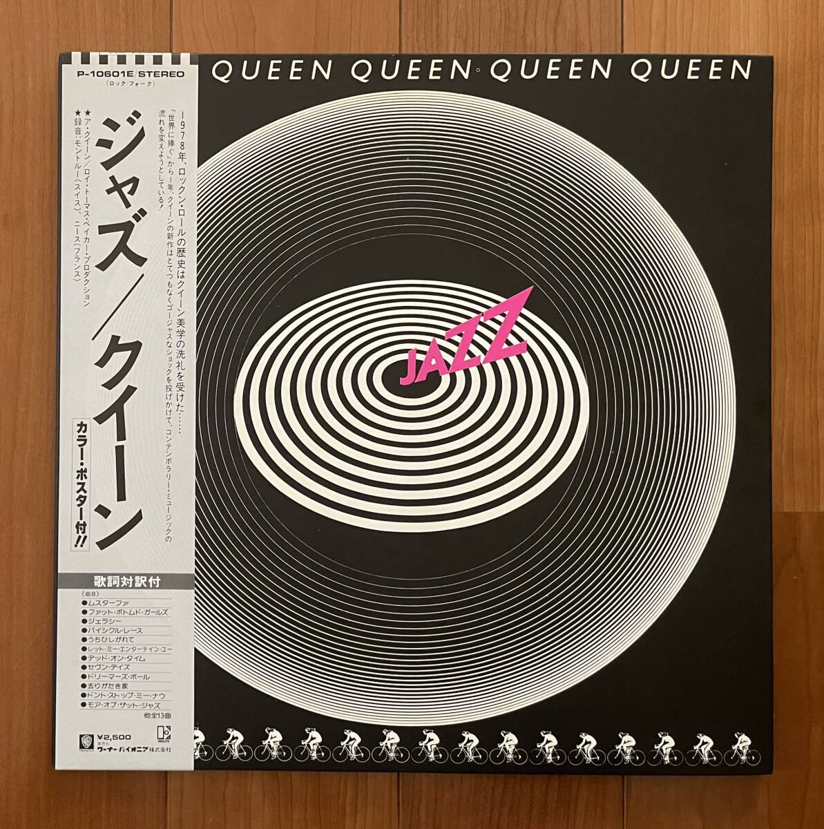 Yahoo!オークション -「(jazz ジャズ) (クイーン queen Yahoo!オークション -「(jazz ジャズ) (クイーン queen