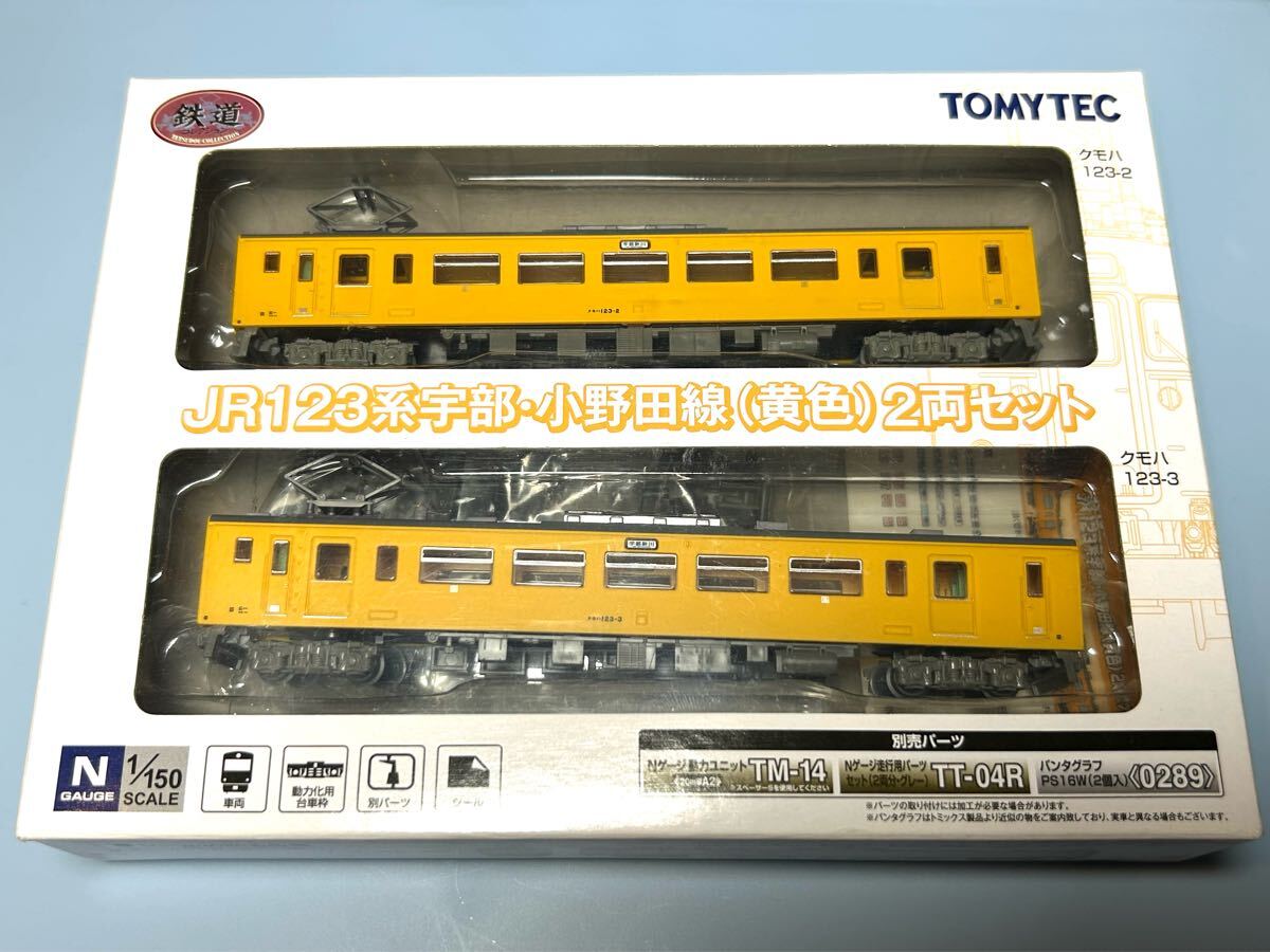 Yahoo!オークション -「123系」(Nゲージ) (鉄道模型)の落札相場 Yahoo!オークション -「123系」(Nゲージ) (鉄道模型)の落札相場
