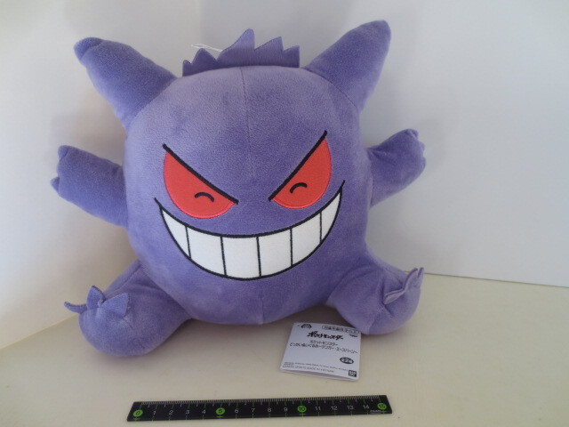 2025年最新】Yahoo!オークション -ポケモンぬいぐるみゲンガー 2025年最新】Yahoo!オークション -ポケモンぬいぐるみゲンガー