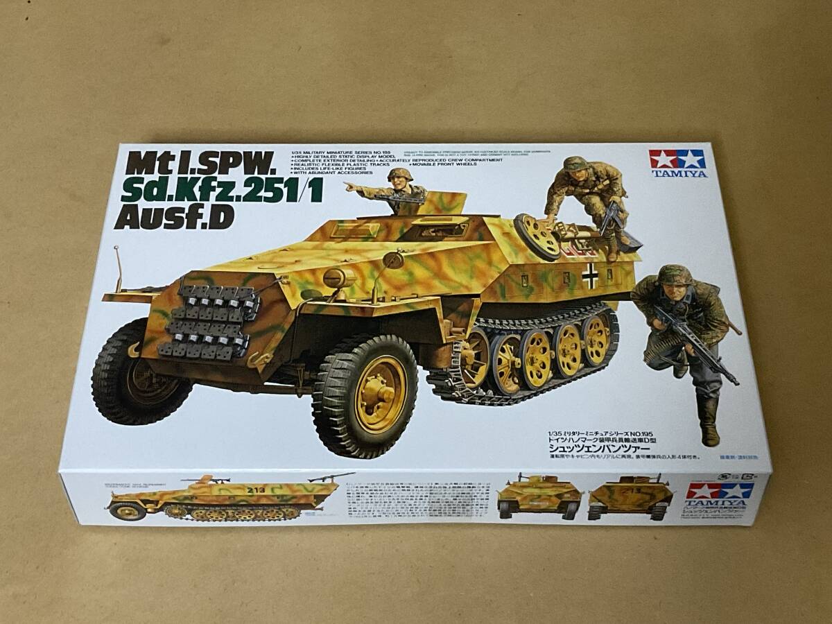 Yahoo!オークション -「ハノマーク兵員輸送車」(装甲兵員輸送車 Yahoo!オークション -「ハノマーク兵員輸送車」(装甲兵員輸送車