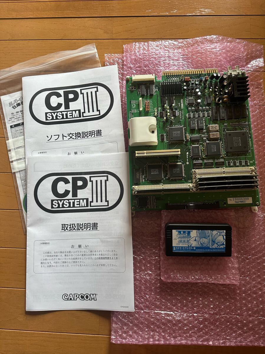 Yahoo!オークション -「cps3」(アーケードゲーム) (ゲーム)の Yahoo!オークション -「cps3」(アーケードゲーム) (ゲーム)の