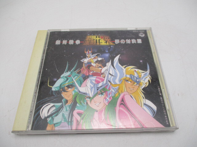 Yahoo!オークション -「聖闘士星矢 cd」の落札相場・落札価格