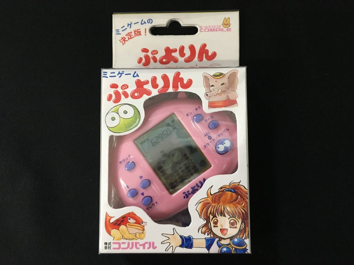Yahoo!オークション -「ぷよりん」(ゲーム) の落札相場・落札価格