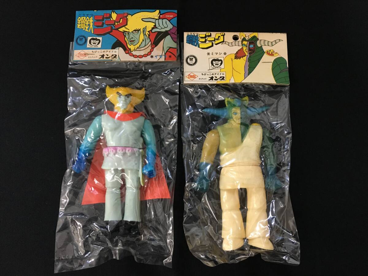 2025年最新】Yahoo!オークション -オンダ ソフビの中古品・新品 2025年最新】Yahoo!オークション -オンダ ソフビの中古品・新品