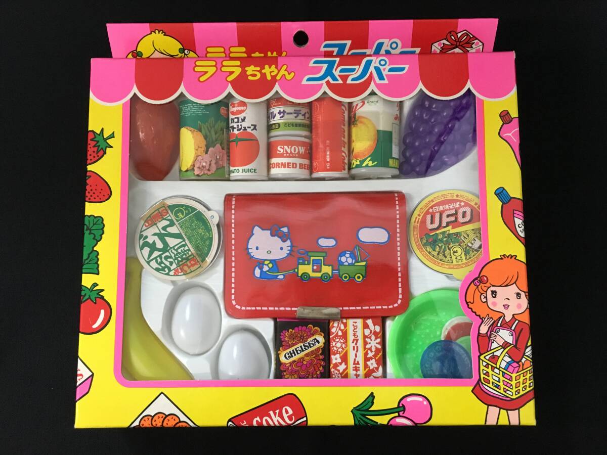 Yahoo!オークション -「昭和 レトロ ままごと」(その他 Yahoo!オークション -「昭和 レトロ ままごと」(その他
