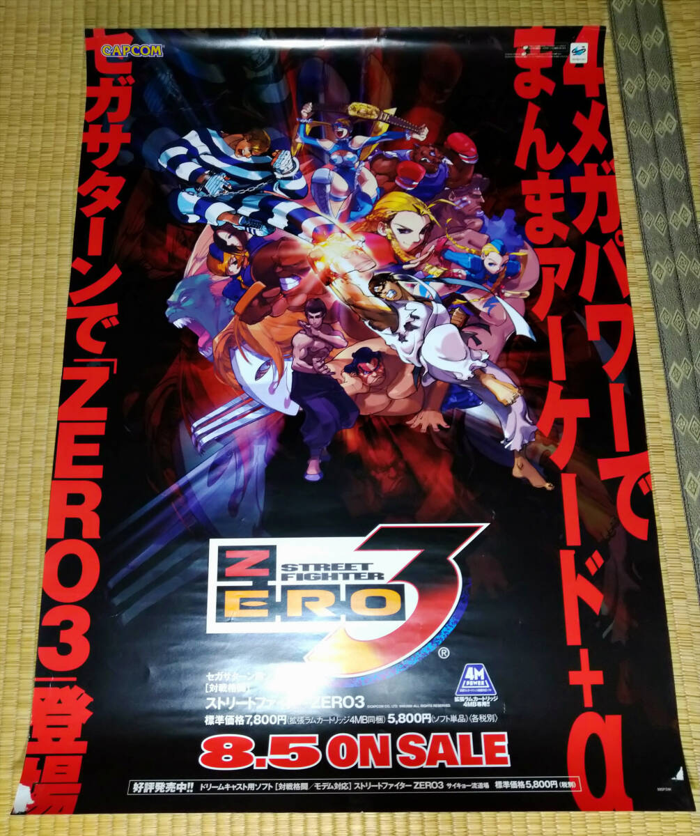 Yahoo!オークション -「カプコン ポスター」(テレビゲーム Yahoo!オークション -「カプコン ポスター」(テレビゲーム