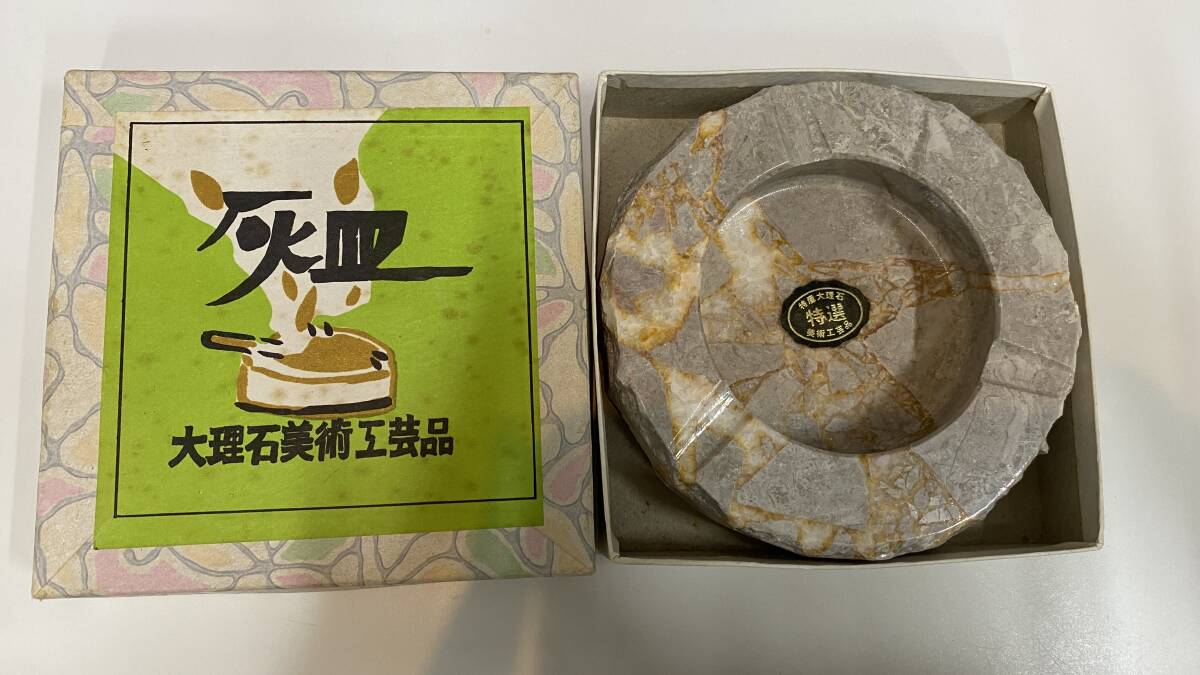 2025年最新】Yahoo!オークション -大理石 灰皿の中古品・新品 2025年最新】Yahoo!オークション -大理石 灰皿の中古品・新品