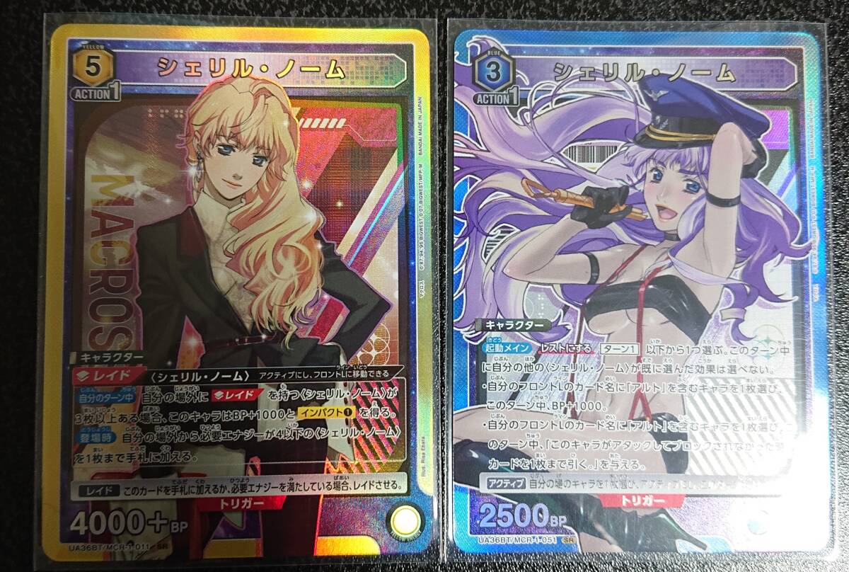 Yahoo!オークション -「マクロス シェリル」(ゲーム) の落札相場 Yahoo!オークション -「マクロス シェリル」(ゲーム) の落札相場