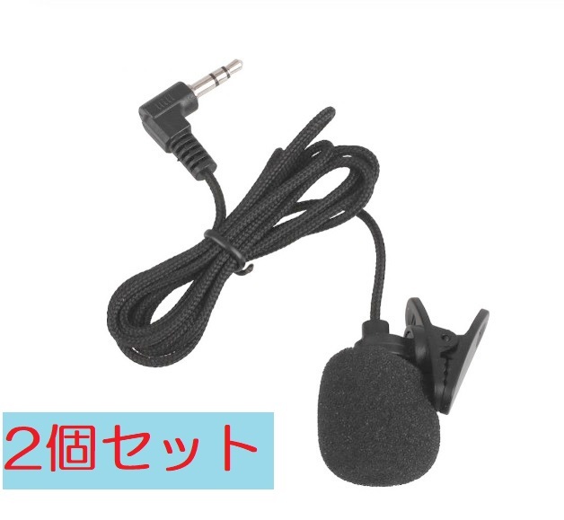 Yahoo!オークション -「rp」(コンデンサー型) (マイクロフォン