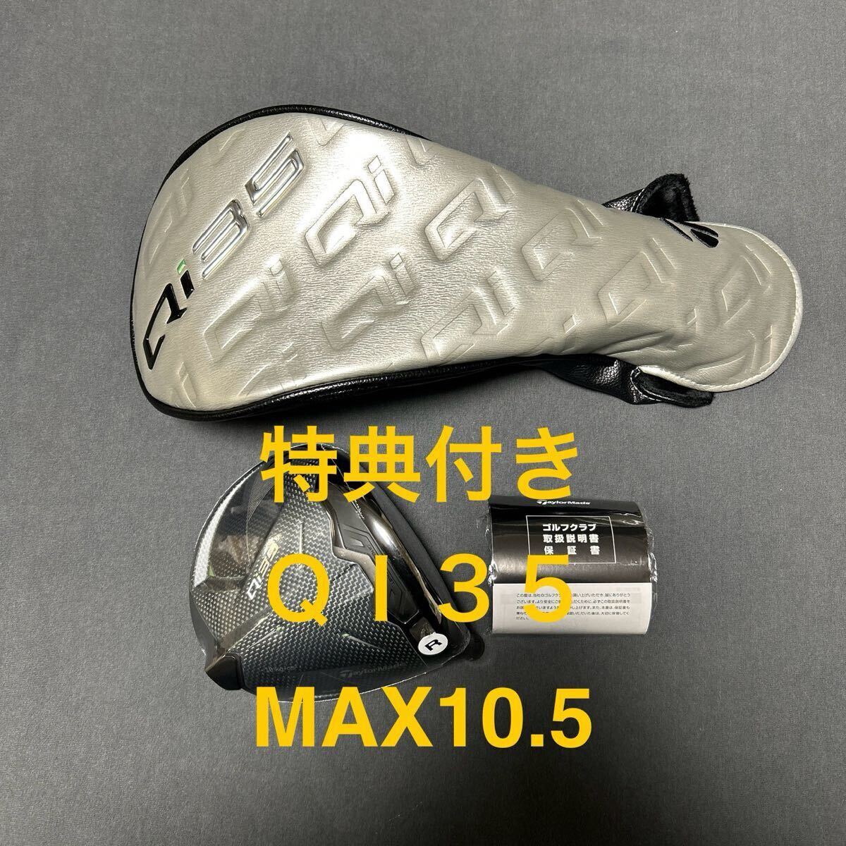 2025年最新】Yahoo!オークション -qi35 10.5の中古品・新品・未 2025年最新】Yahoo!オークション -qi35 10.5の中古品・新品・未
