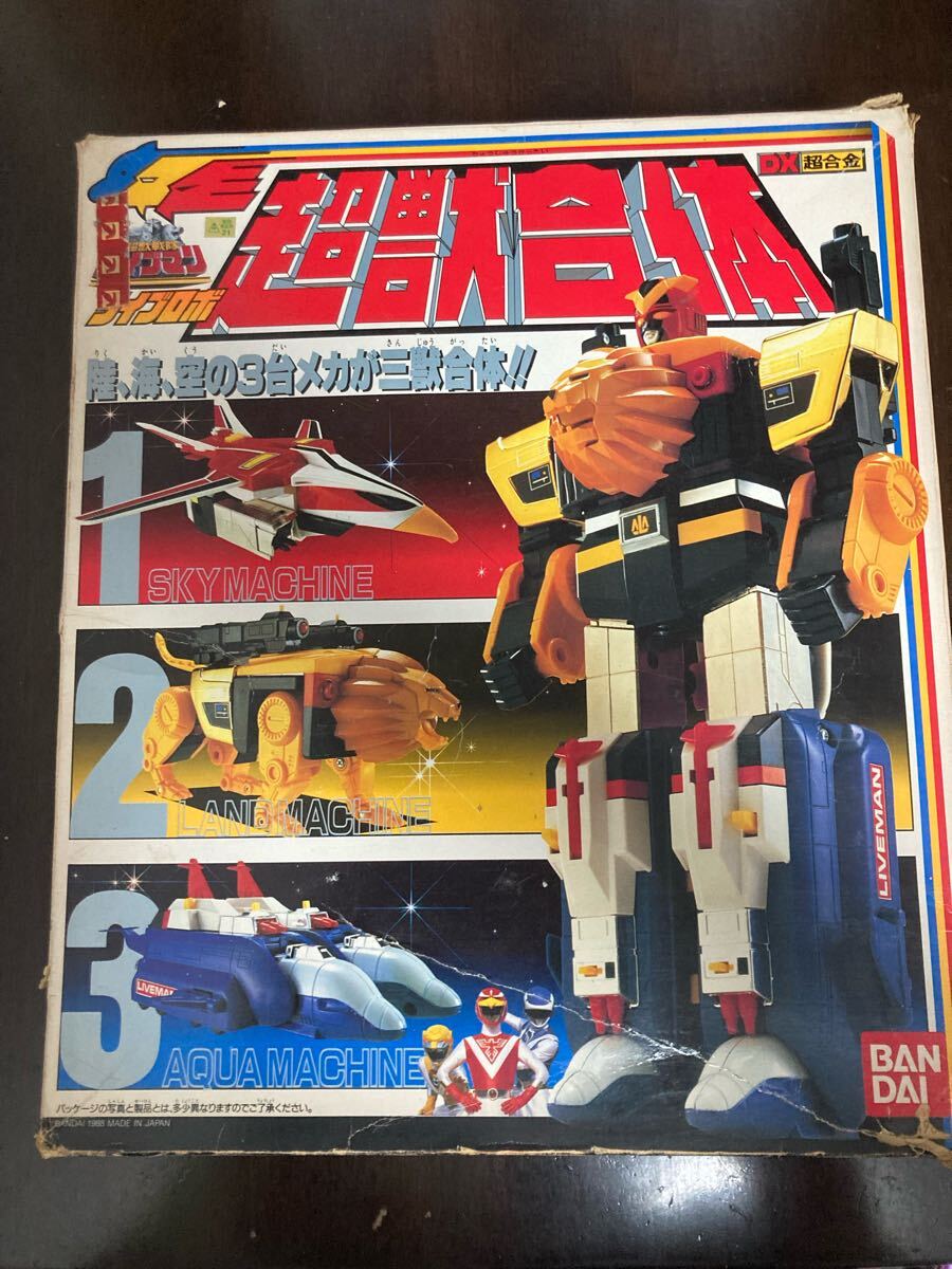 Yahoo!オークション -超獣戦隊ライブマン(戦隊シリーズ)の落札 Yahoo!オークション -超獣戦隊ライブマン(戦隊シリーズ)の落札