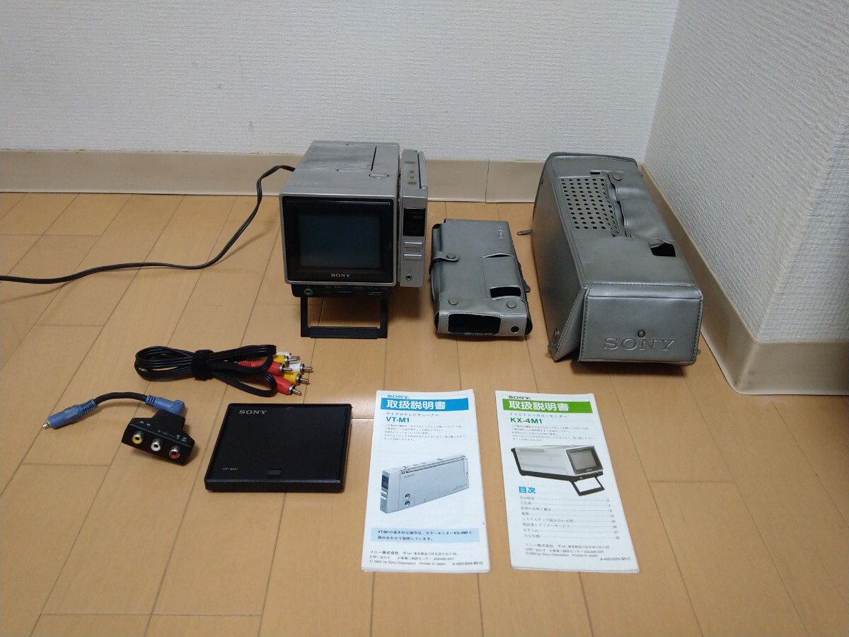Yahoo!オークション -「sony プロフィール」(テレビ) (映像機器 Yahoo!オークション -「sony プロフィール」(テレビ) (映像機器