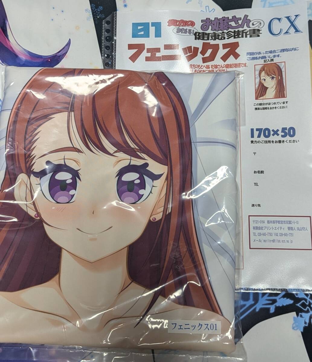 Yahoo!オークション -「プリキュア 抱き枕」(コミック、アニメ Yahoo!オークション -「プリキュア 抱き枕」(コミック、アニメ