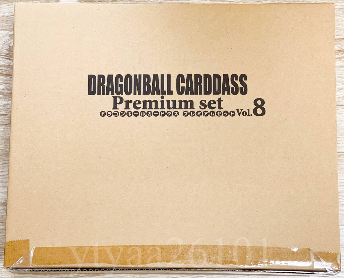 Yahoo!オークション -「ドラゴンボール カードダス premium set Yahoo!オークション -「ドラゴンボール カードダス premium set