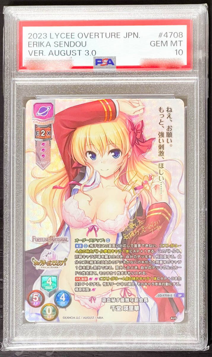 Yahoo!オークション -「あいミス」(ゲーム) の落札相場・落札価格 Yahoo!オークション -「あいミス」(ゲーム) の落札相場・落札価格
