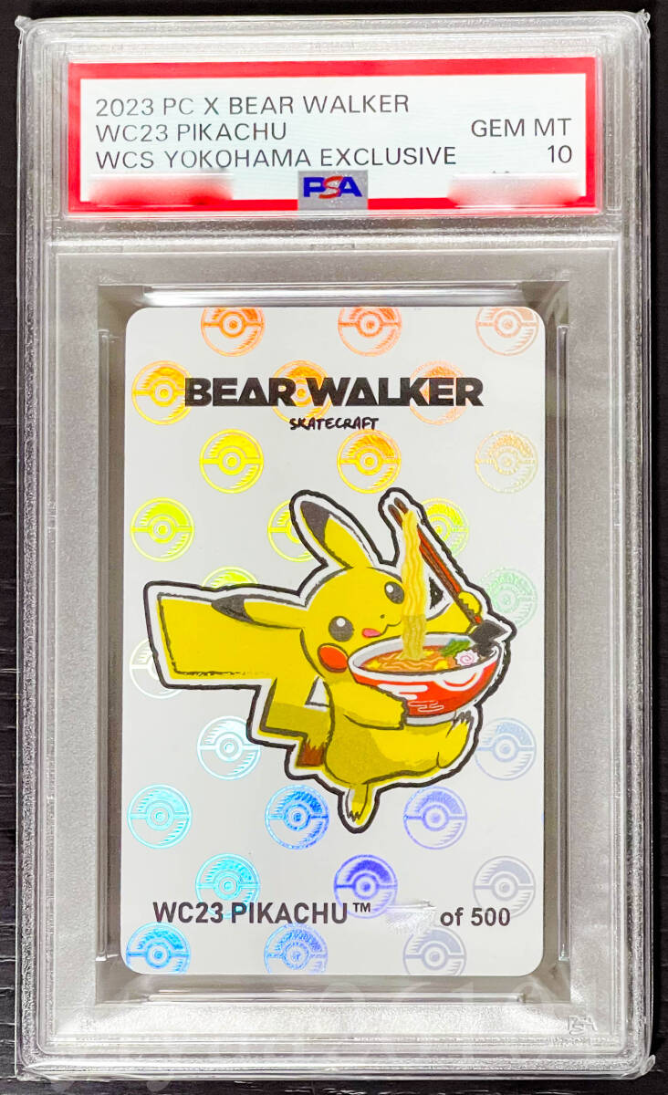 2025年最新】Yahoo!オークション -横浜 ピカチュウ PSA10の中古 2025年最新】Yahoo!オークション -横浜 ピカチュウ PSA10の中古