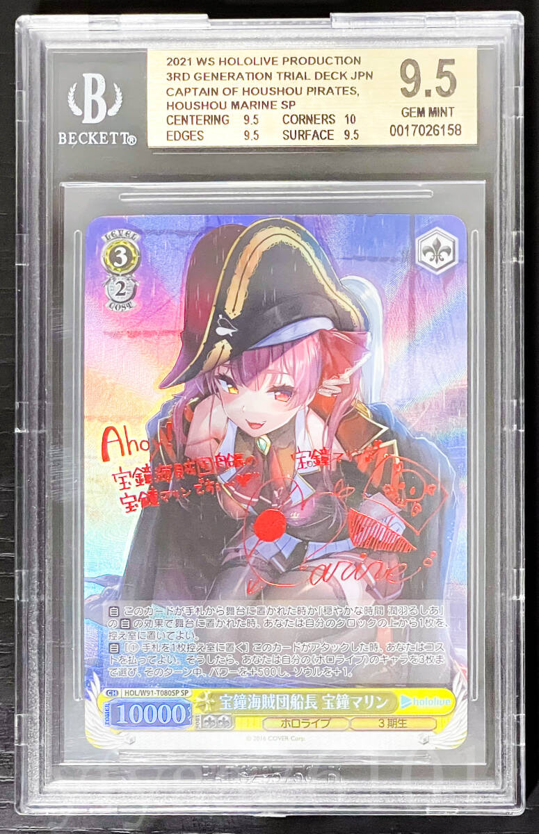 2025年最新】Yahoo!オークション -ホロライブ psa10の中古品 2025年最新】Yahoo!オークション -ホロライブ psa10の中古品