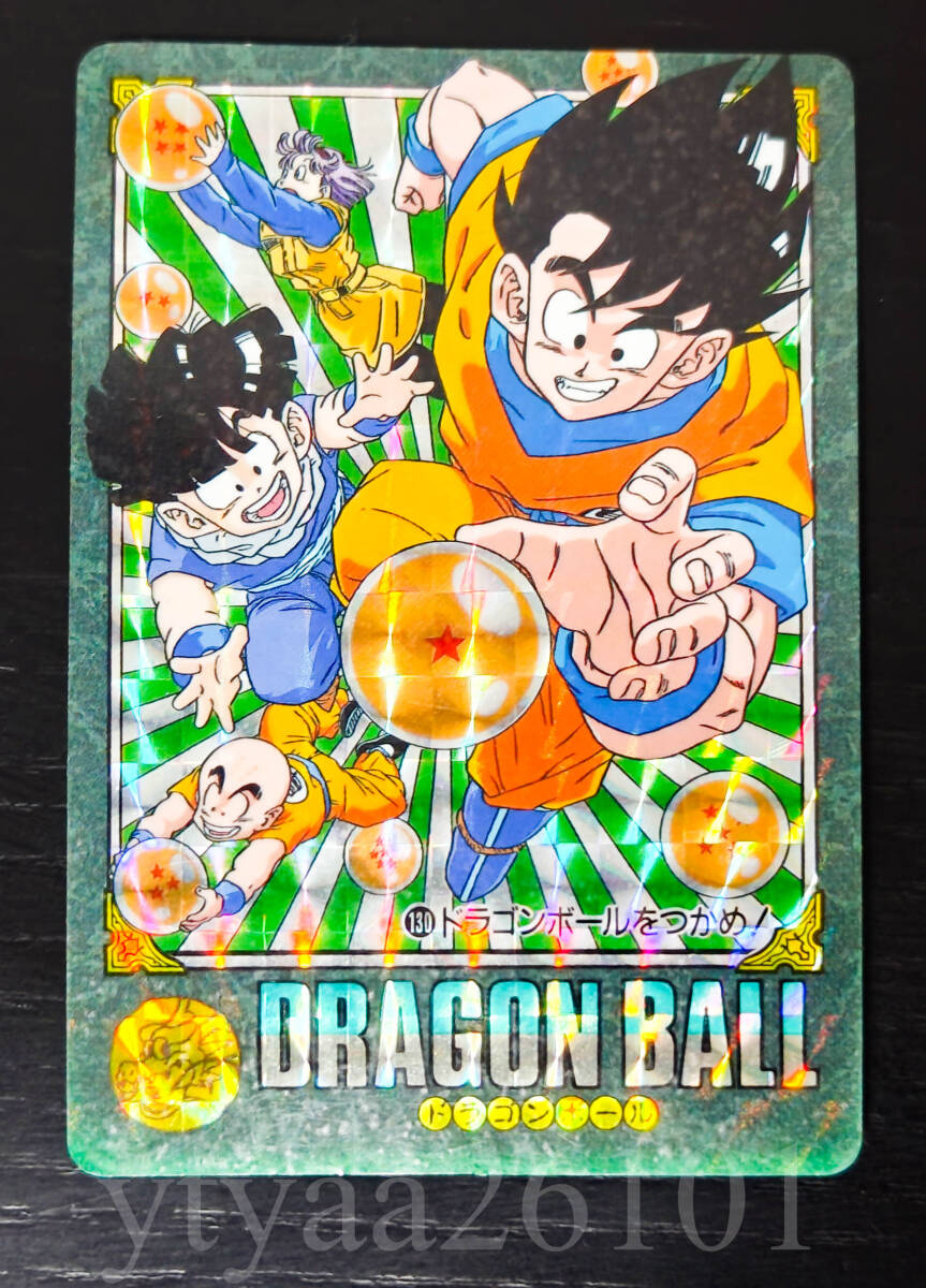 Yahoo!オークション -「ドラゴンボール ビジュアル Yahoo!オークション -「ドラゴンボール ビジュアル