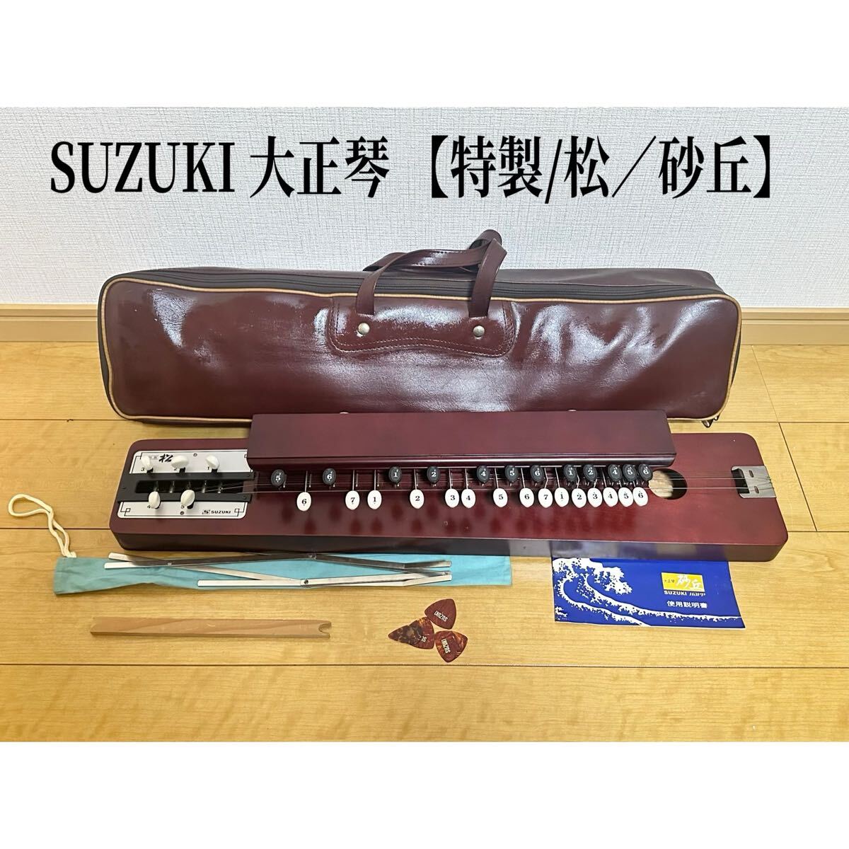 2025年最新】Yahoo!オークション -スズキ SUZUKI 特松 鈴木
