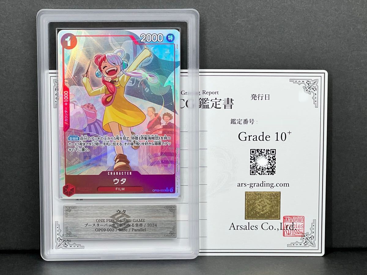 Yahoo!オークション -「bgs10 シャンクス」の落札相場・落札価格 Yahoo!オークション -「bgs10 シャンクス」の落札相場・落札価格