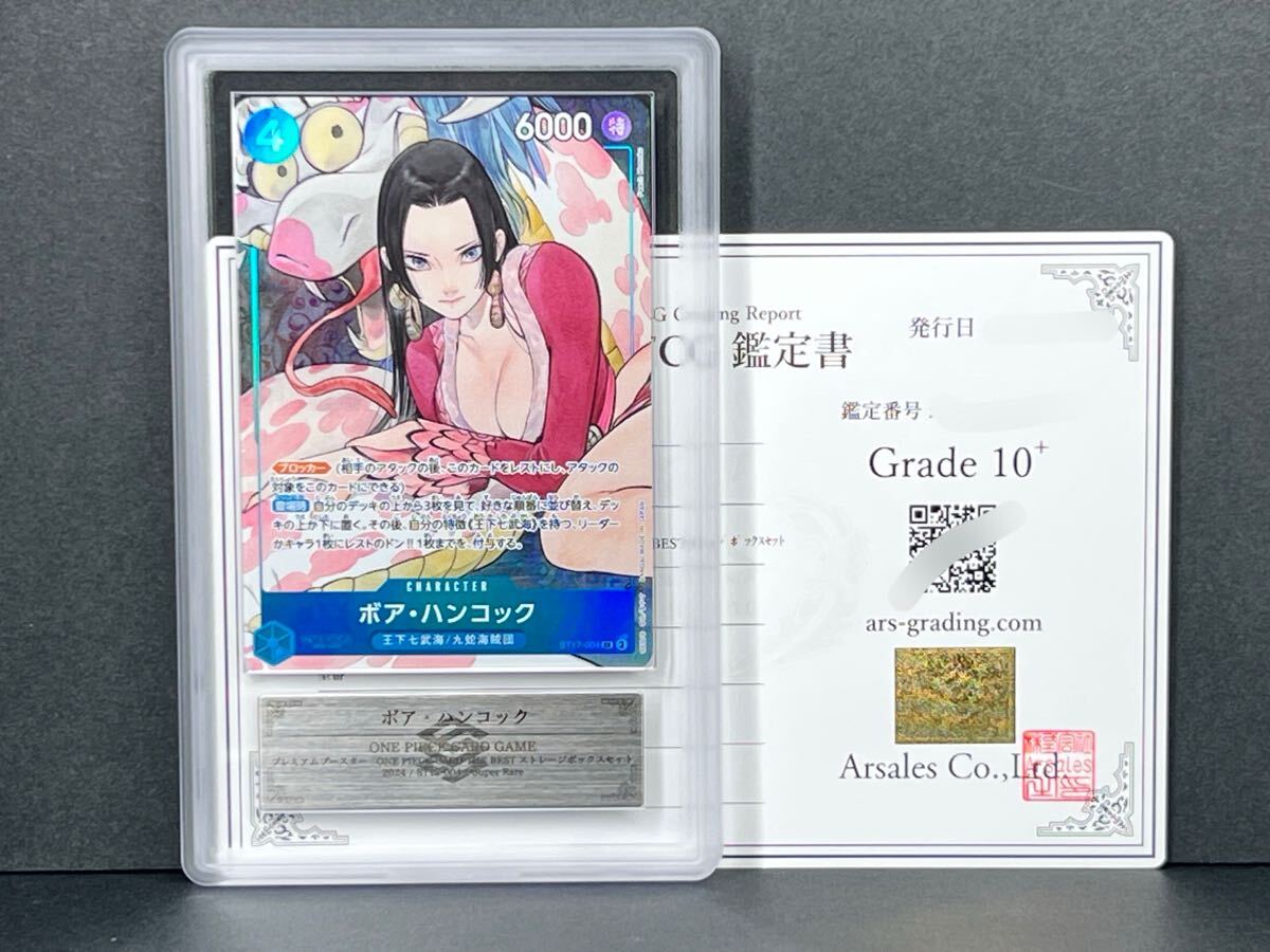 Yahoo!オークション -「ハンコック psa10」の落札相場・落札価格 Yahoo!オークション -「ハンコック psa10」の落札相場・落札価格