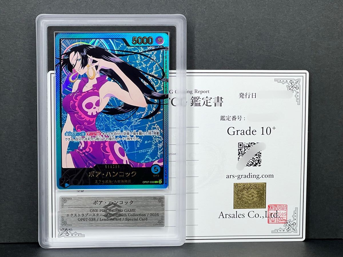 Yahoo!オークション -「ハンコック psa10」の落札相場・落札価格 Yahoo!オークション -「ハンコック psa10」の落札相場・落札価格
