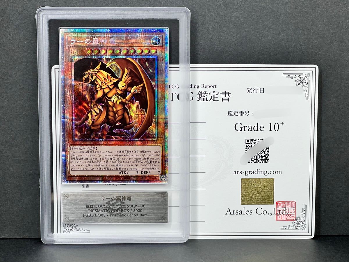 Yahoo!オークション -「遊戯王 ars10」の落札相場・落札価格 Yahoo!オークション -「遊戯王 ars10」の落札相場・落札価格