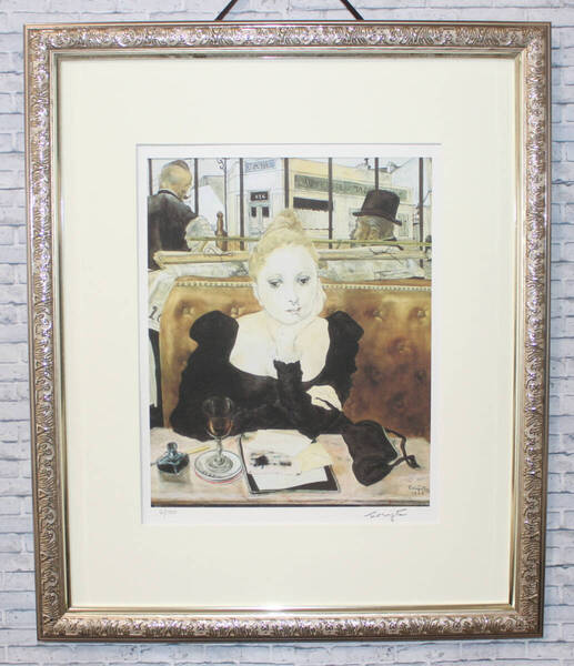 藤田嗣治 エスタンプリトグラフ「カフェ」 100部限定 6/100