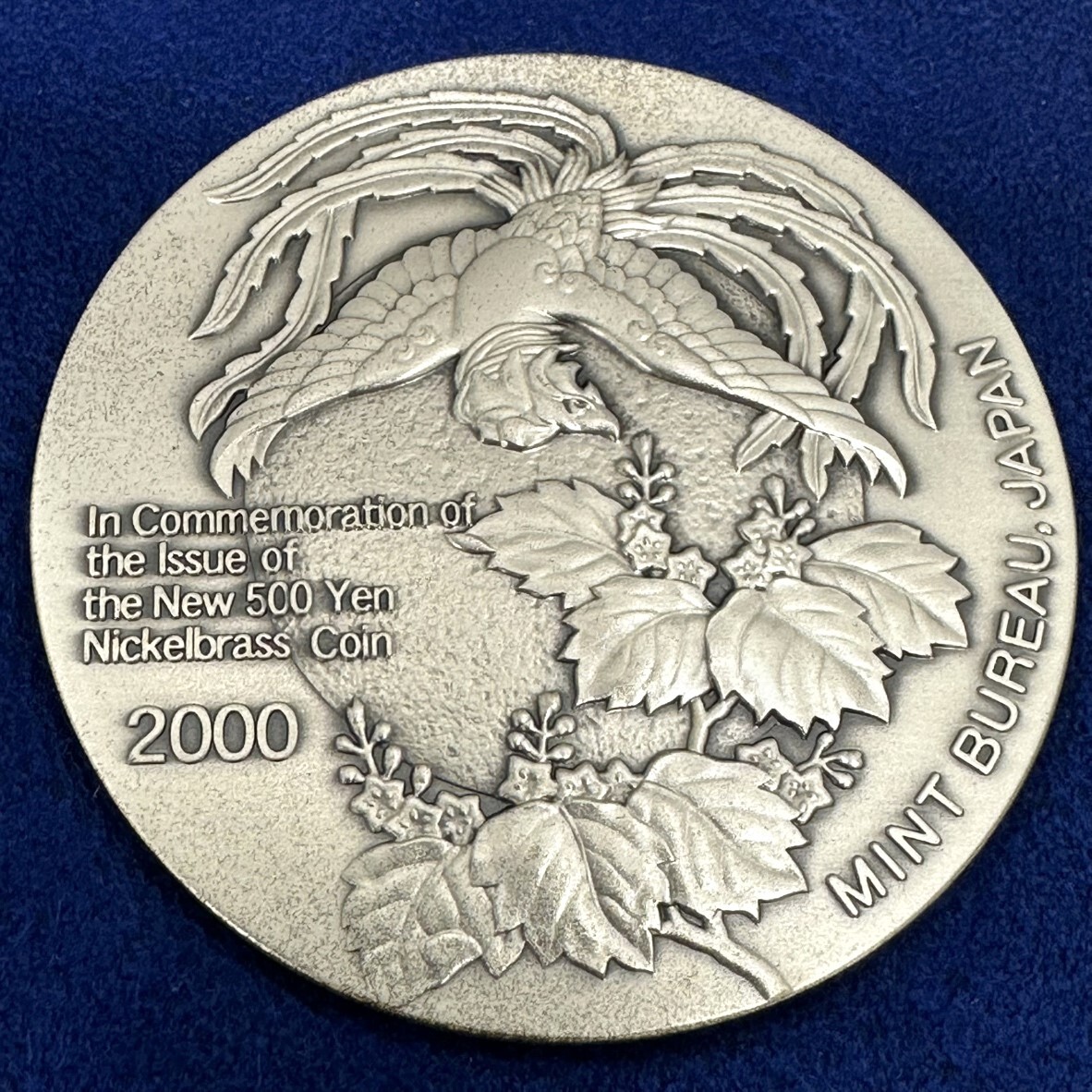 新500円 貨幣発行記念メダルの値段と価格推移は?|1件の売買 新500円 貨幣発行記念メダルの値段と価格推移は?|1件の売買