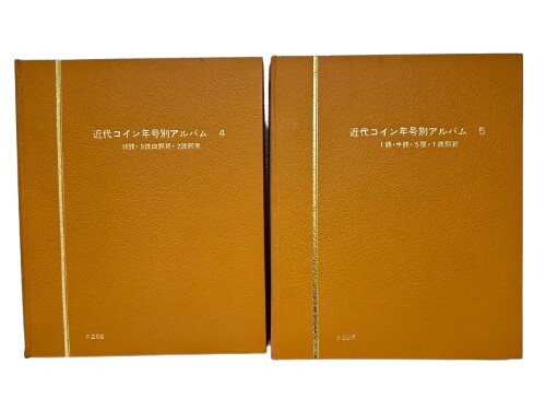 Yahoo!オークション -「近代コインアルバム」の落札相場・落札価格 Yahoo!オークション -「近代コインアルバム」の落札相場・落札価格