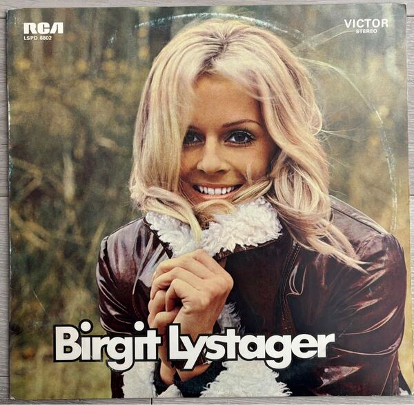 BIRGIT LYSTAGER / Same オリジナル盤