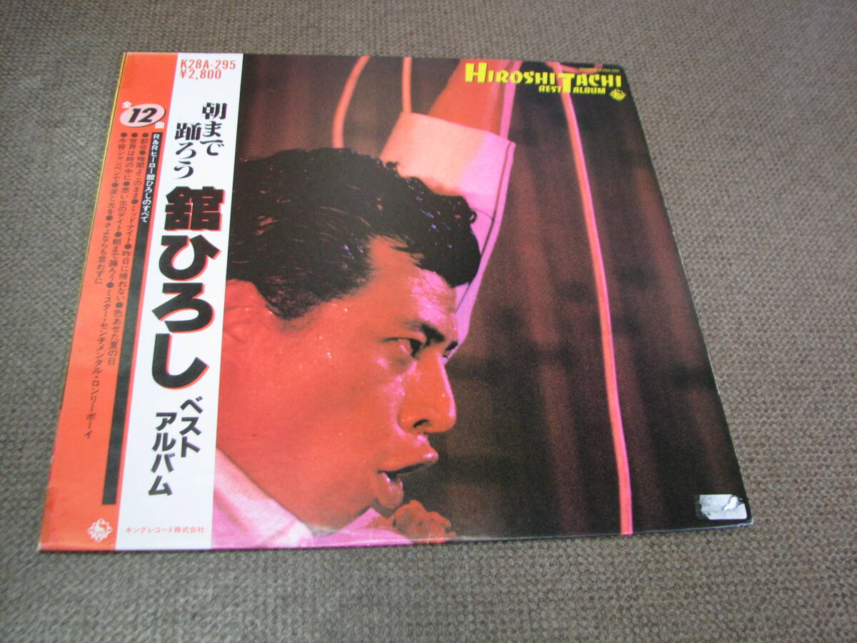 レコード 舘ひろし IN THE MOOD LP盤 アルバム - メルカリ