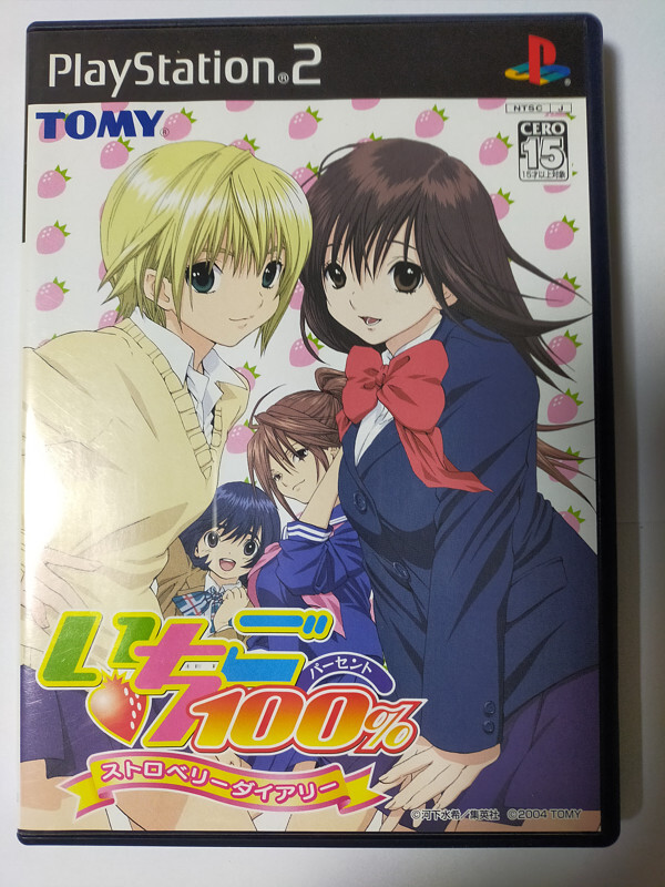 2025年最新】いちご100 ps2の人気アイテム - メルカリ