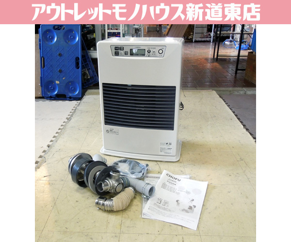 2025年最新】Yahoo!オークション -長府(ストーブ)の中古品・新品 2025年最新】Yahoo!オークション -長府(ストーブ)の中古品・新品