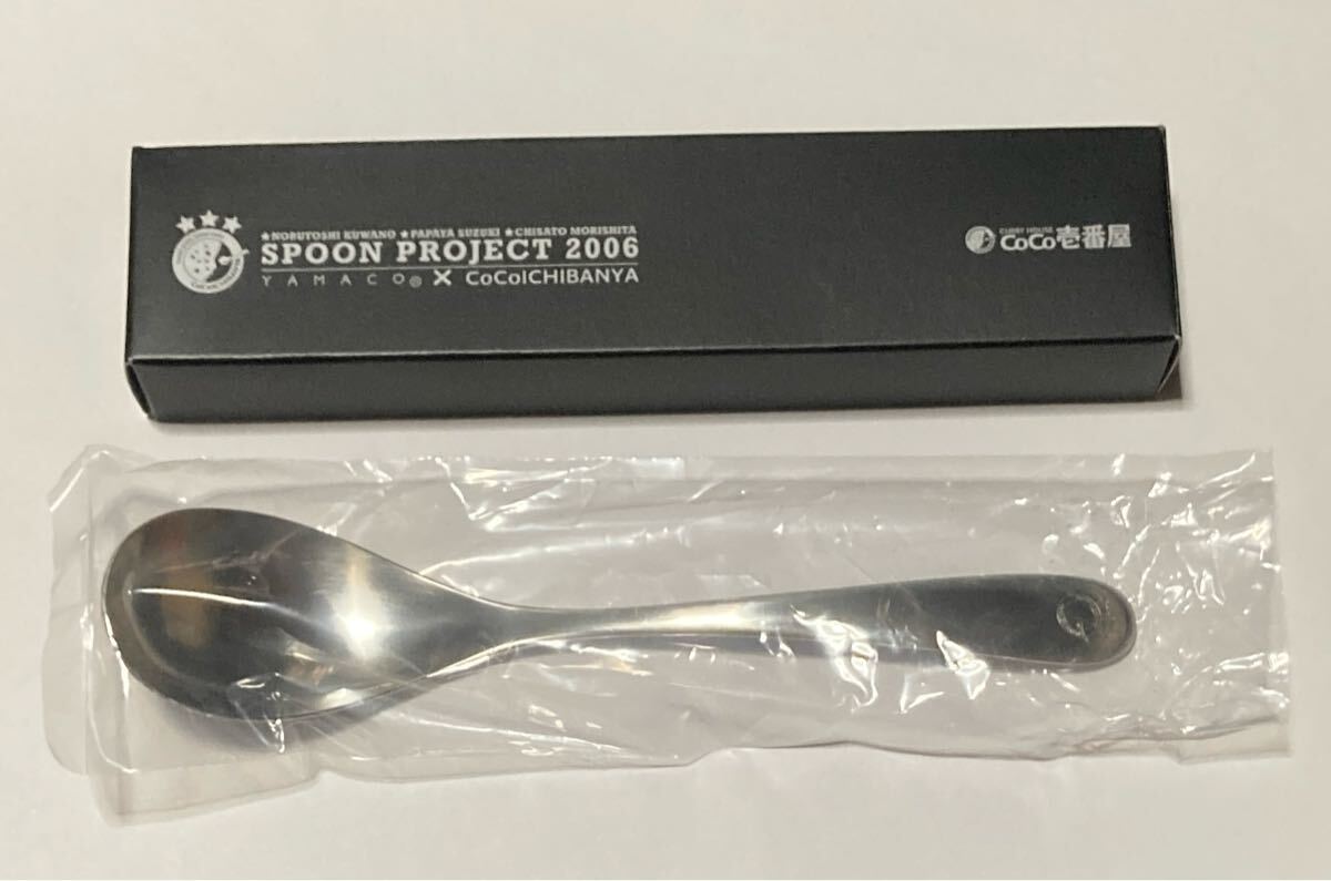 Yahoo!オークション -「coco壱番屋(カレースプーン スプーン Yahoo!オークション -「coco壱番屋(カレースプーン スプーン