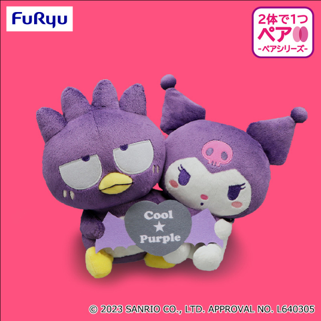 Yahoo!オークション -「バッドばつ丸 ぬいぐるみ」(サンリオ Yahoo!オークション -「バッドばつ丸 ぬいぐるみ」(サンリオ