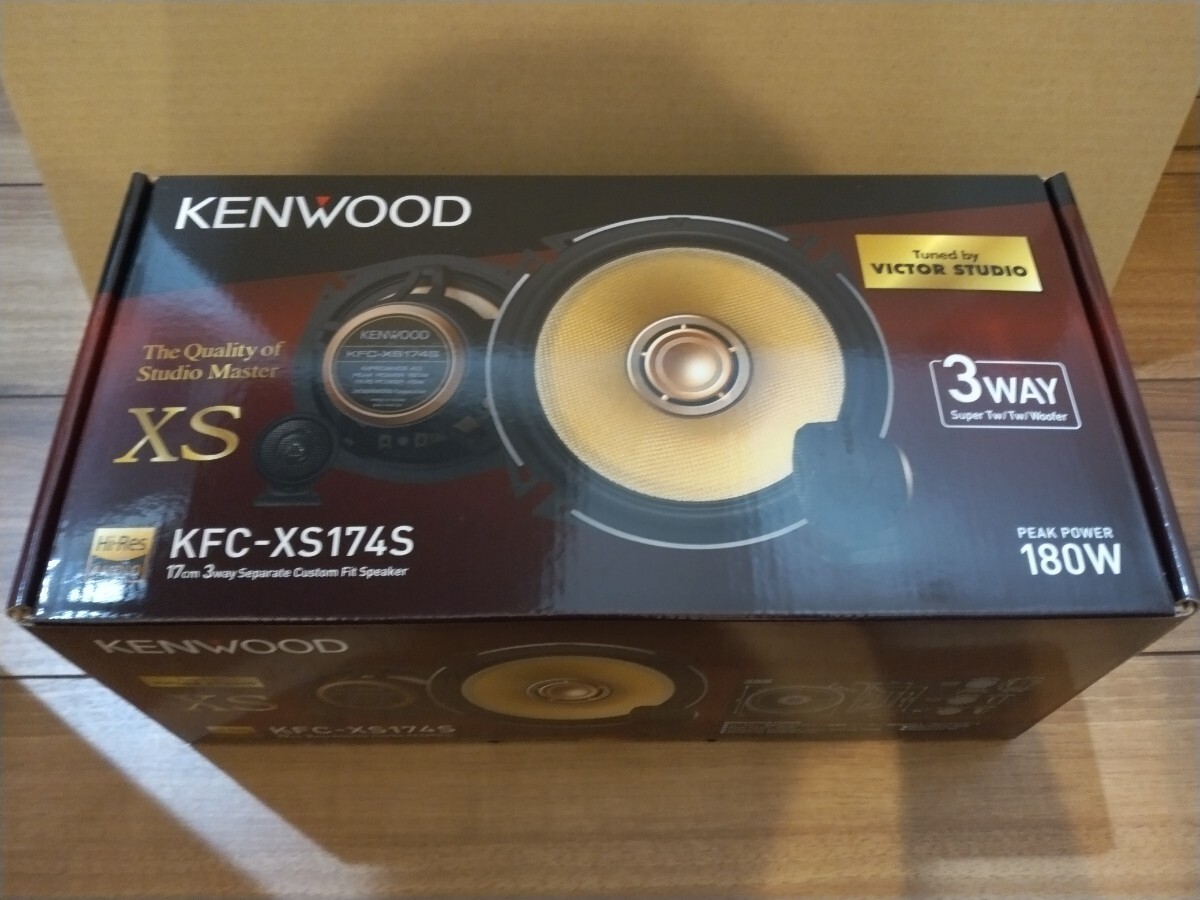 KENWOOD KFC-XS174S 未使用/新品 ケンウッド KFC-XS174S XSシリーズ 17cmセパレート カスタム