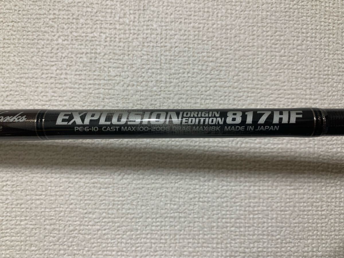 Yahoo!オークション -「mcワークス explosion」(海水) (ロッド Yahoo!オークション -「mcワークス explosion」(海水) (ロッド