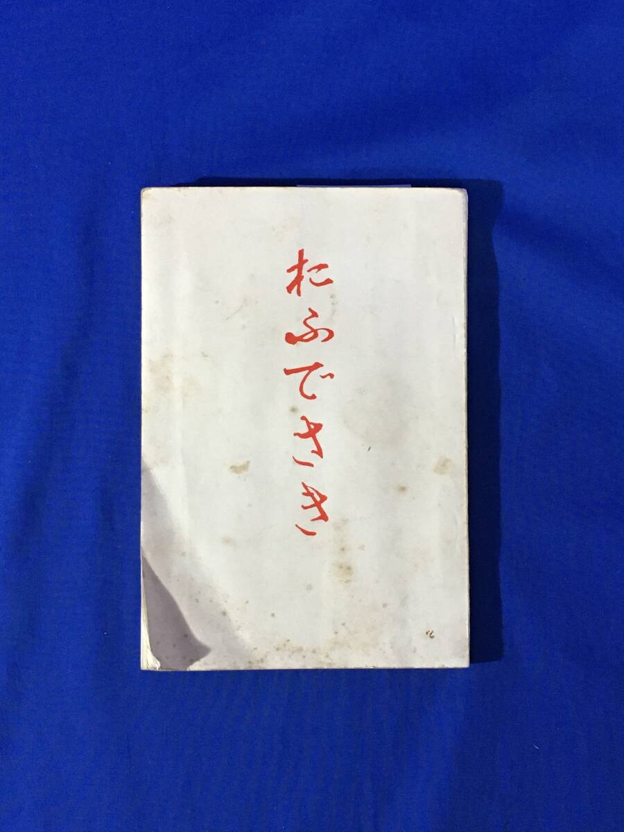 2025年最新】Yahoo!オークション -中山みきの中古品・新品・未 2025年最新】Yahoo!オークション -中山みきの中古品・新品・未