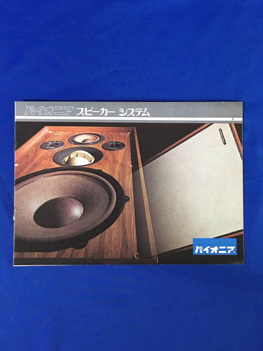 2025年最新】Yahoo!オークション -pioneer cs 770の中古品・新品 2025年最新】Yahoo!オークション -pioneer cs 770の中古品・新品