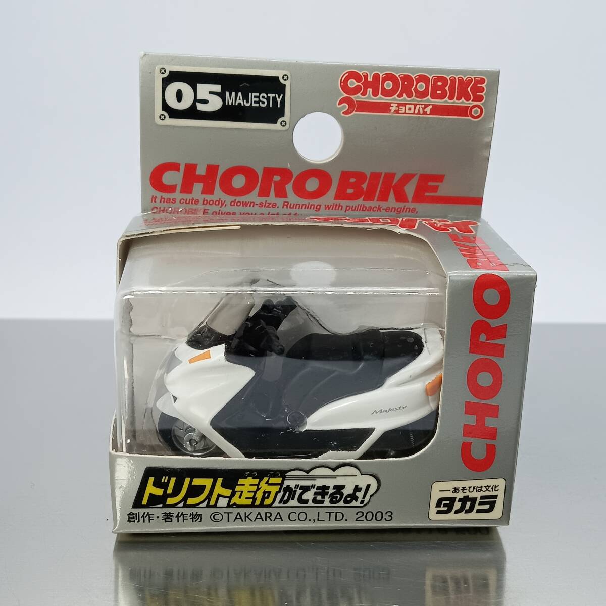 2025年最新】Yahoo!オークション -チョロバイチョロqの中古品 2025年最新】Yahoo!オークション -チョロバイチョロqの中古品