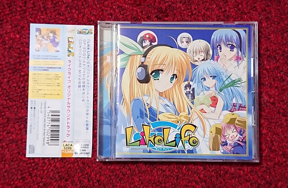 2025年最新】Yahoo!オークション -like_lifeの中古品・新品・未
