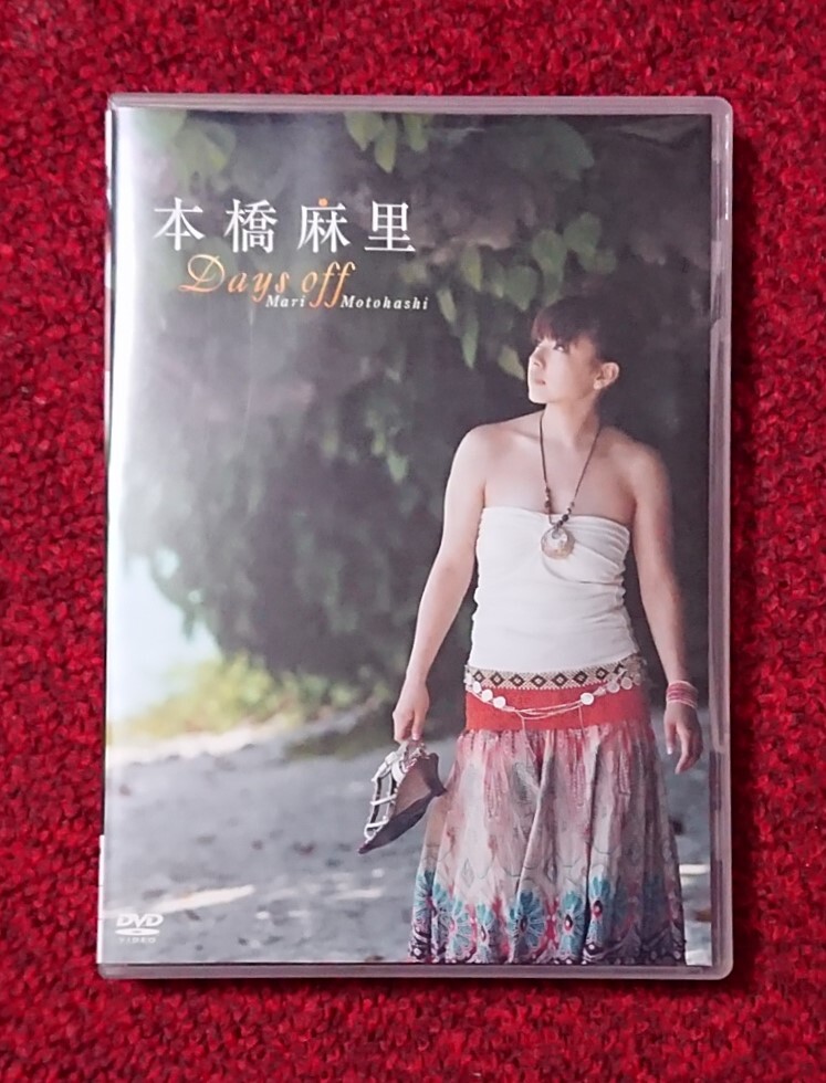 2025年最新】Yahoo!オークション -本橋麻里 dvdの中古品・新品