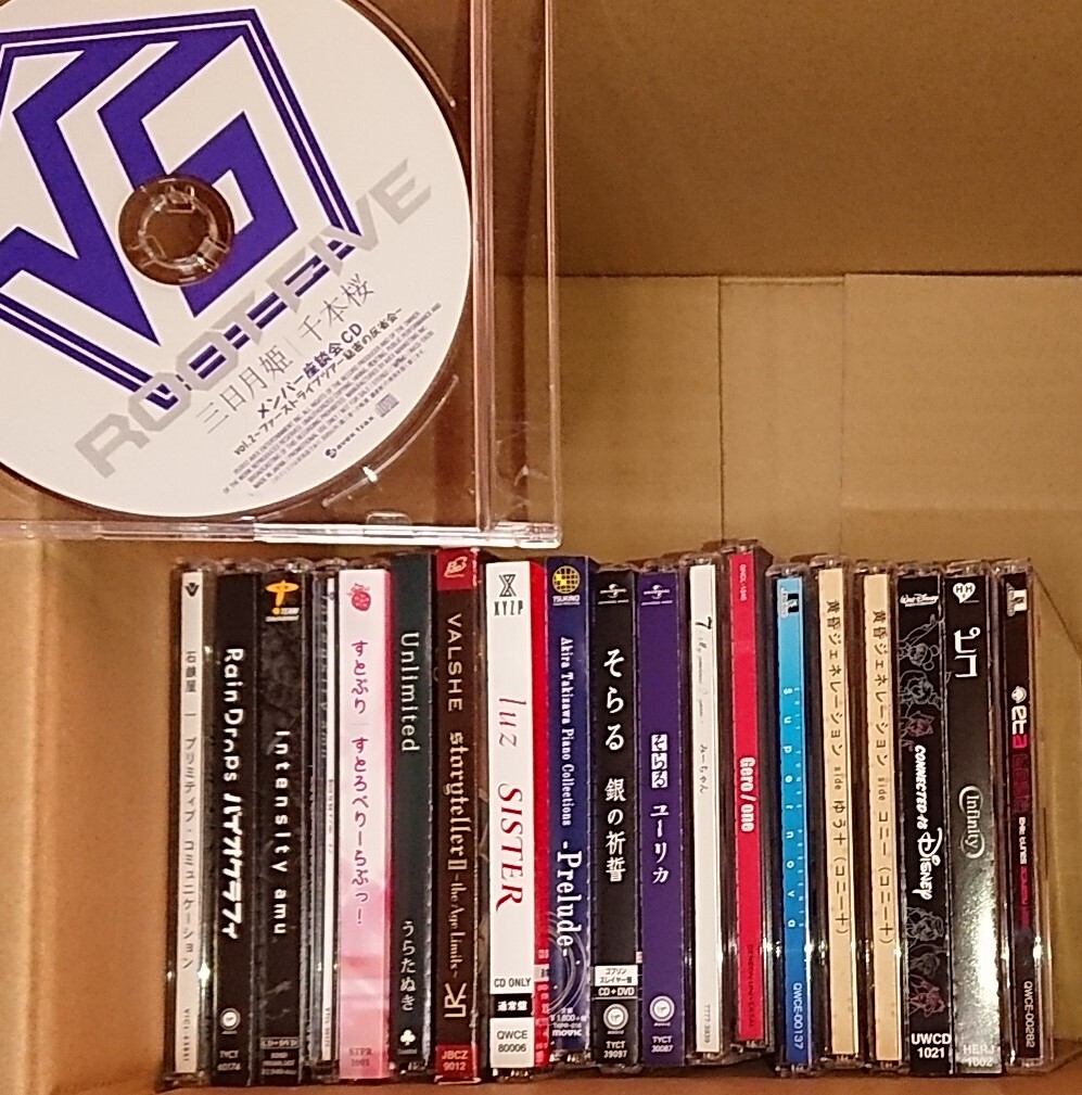 2025年最新】Yahoo!オークション -ボカロ cd まとめ売りの中古品 2025年最新】Yahoo!オークション -ボカロ cd まとめ売りの中古品