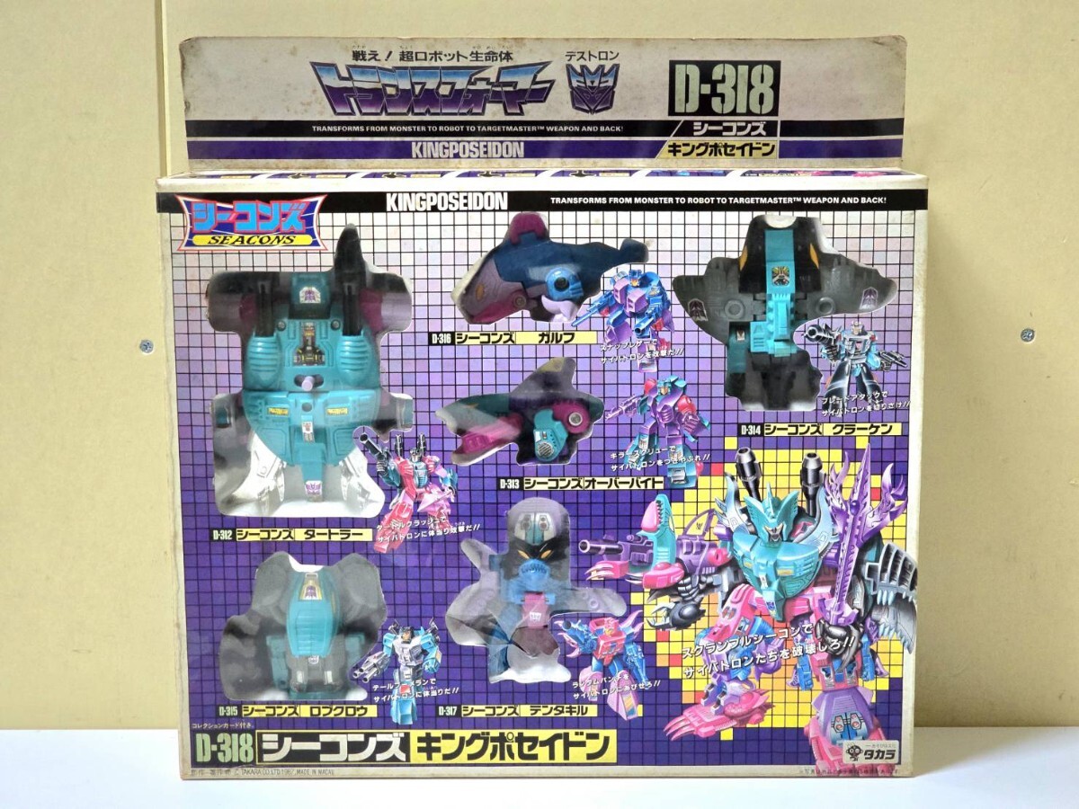 Yahoo!オークション -「キングポセイドン トランスフォーマー Yahoo!オークション -「キングポセイドン トランスフォーマー