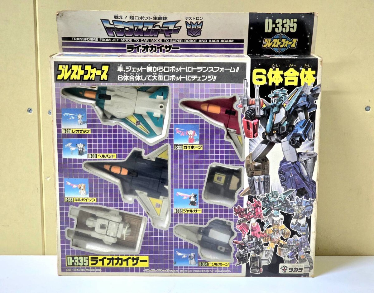 Yahoo!オークション -「カイザー」(その他) (トランスフォーマー Yahoo!オークション -「カイザー」(その他) (トランスフォーマー