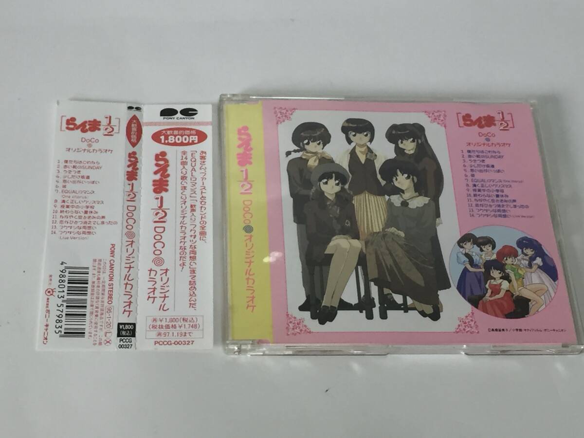 超歓迎された 2025年最新】Yahoo!オークション -カラオケcd(アニメソング一般 邦楽